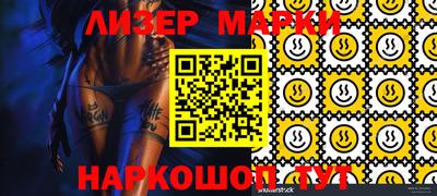 прущие крисы Балаково