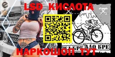 бошки Донской
