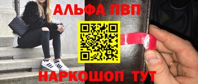 меф Дубна