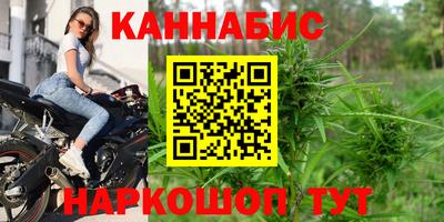 бошки Донской