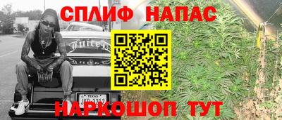 марихуана Балашиха