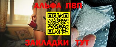 бошки Донской