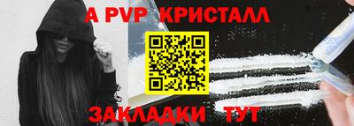 меф Дубна