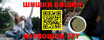 марихуана Балашиха