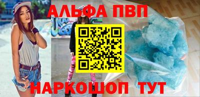 меф Дубна