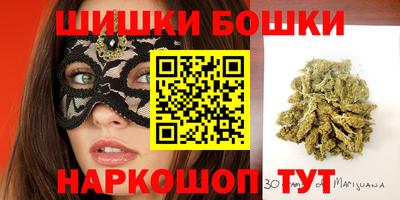 бошки Донецк