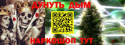 бошки Донской