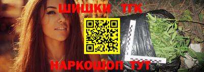 бошки Донской