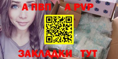 бошки Донецк