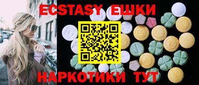 меф Дубна