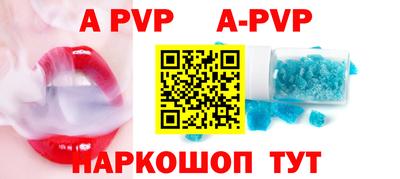 бошки Донской