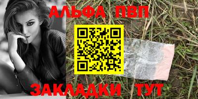 прущие крисы Балаково