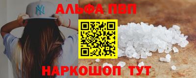 бошки Донской