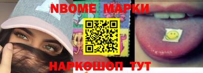 бошки Донецк