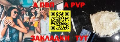 бошки Донской