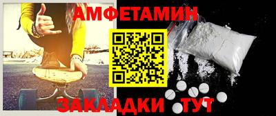 бошки Донецк