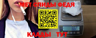 прущие крисы Балаково