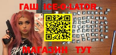 бошки Донской
