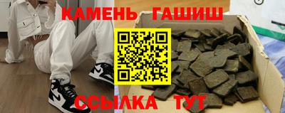 марихуана Балашиха