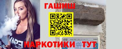 бошки Донецк