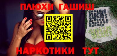 прущие крисы Балаково