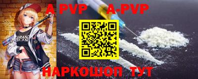 бошки Донской