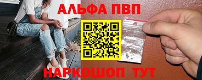 меф Дубна