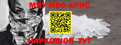 бошки Донской