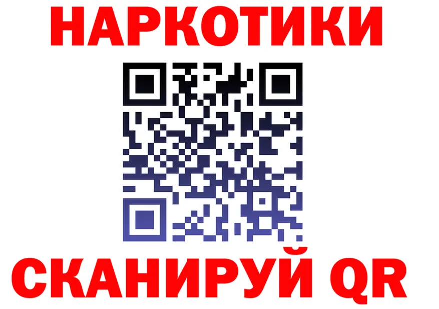 Alfa_PVP Crystall маркетплейс площадка МЕГА Россошь