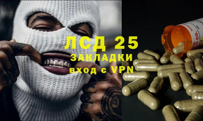 Лсд 25 экстази ecstasy  хочу наркоту  Россошь 