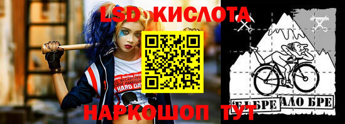 LSD-25 экстази  Россошь  LSD-25 экстази ecstasy 