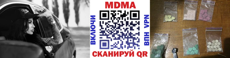 МДМА crystal дарнет шоп darknet клад Россошь