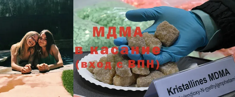 MDMA crystal  Россошь 