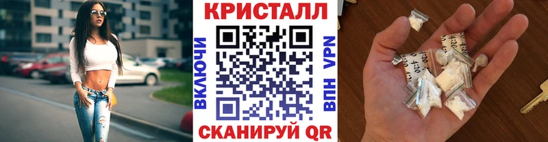 мориарти формула  Россошь  МЕТАМФЕТАМИН пудра 