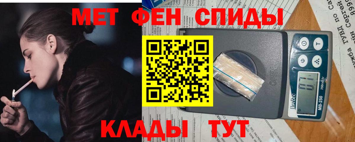 Метамфетамин Декстрометамфетамин 99.9%  МЕТАМФЕТАМИН  Метамфетамин Декстрометамфетамин 99.9%  Россошь 