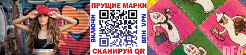 даркнет наркотические препараты  Россошь  Марки N-bome 1,8мг 
