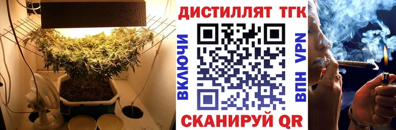 ТГК жижа Россошь