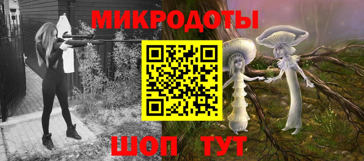 Галлюциногенные грибы прущие грибы Россошь