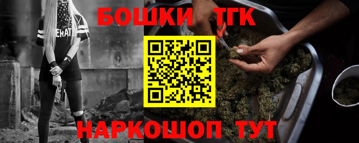Бошки Шишки White Widow Россошь