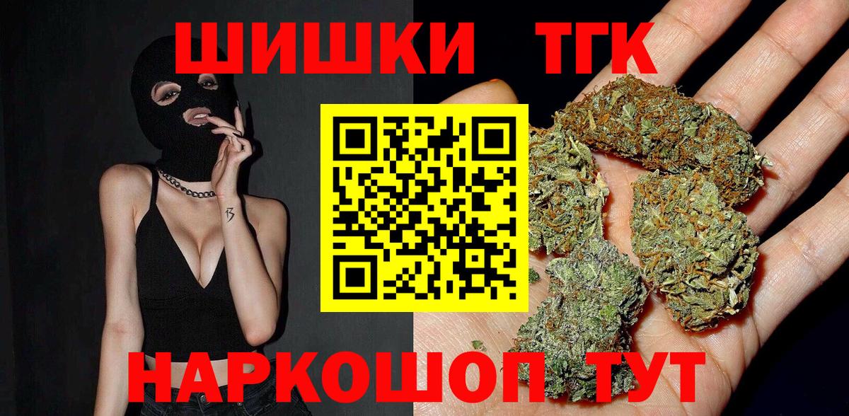 Россошь  Бошки Шишки гибрид  Бошки марихуана AK-47  Вход с VPN 